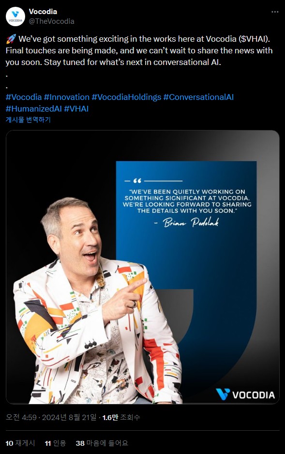 ๋ณด์ฝ๋์ ํ๋ฉ์ค, ๋ํํ AI์ ๊ดํ ํธ์ํฐ(X) ์ต์ ์์