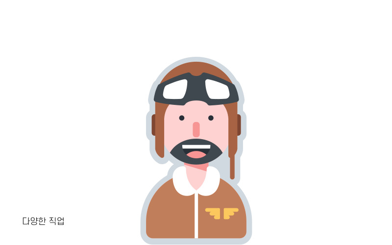 다양한 직업14