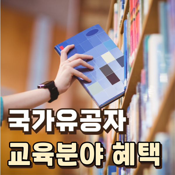 책꽂이에서 책을 꺼내고 있어요