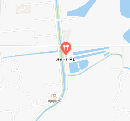 서해수산본점 식당정보