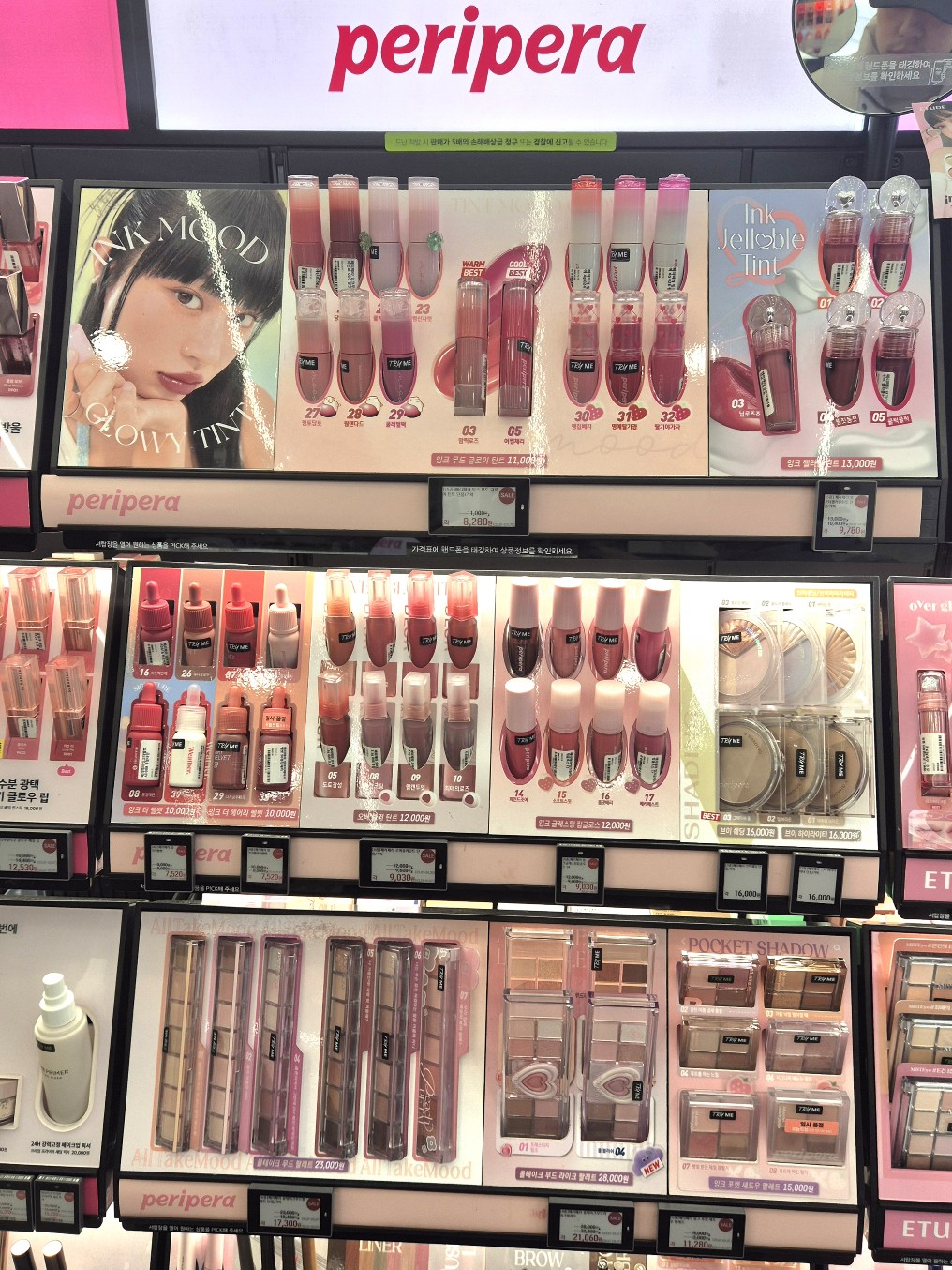 2025년-올영세일-올리브영-3월-세일-정보