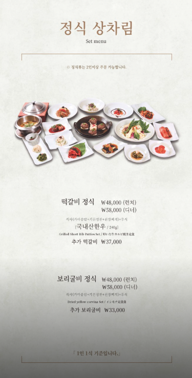 강남세브란스병원-근처-추천-맛집-BEST5-병원와서-안들리면-후회하는-맛집