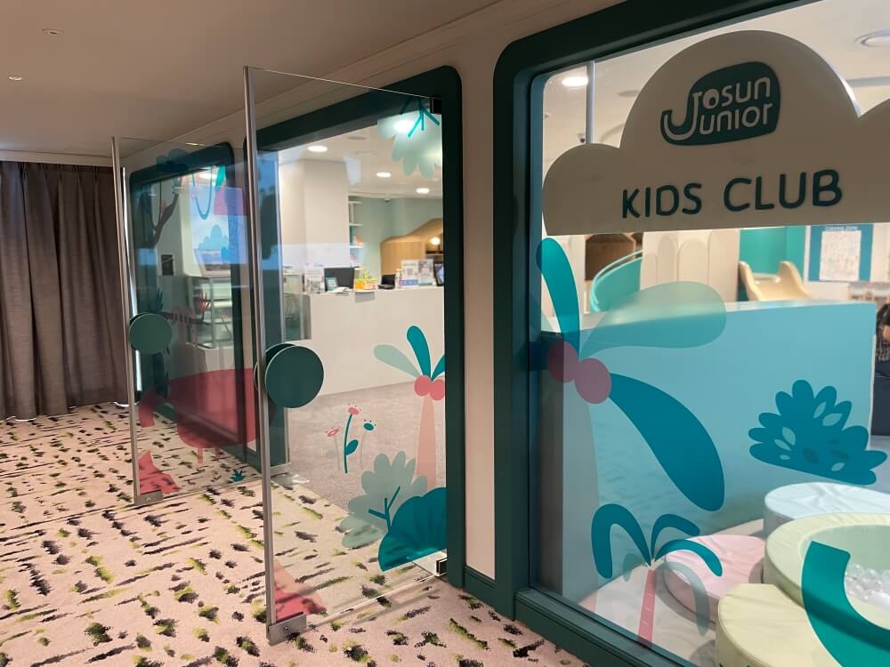 그랜드-조선-제주-키즈클럽
