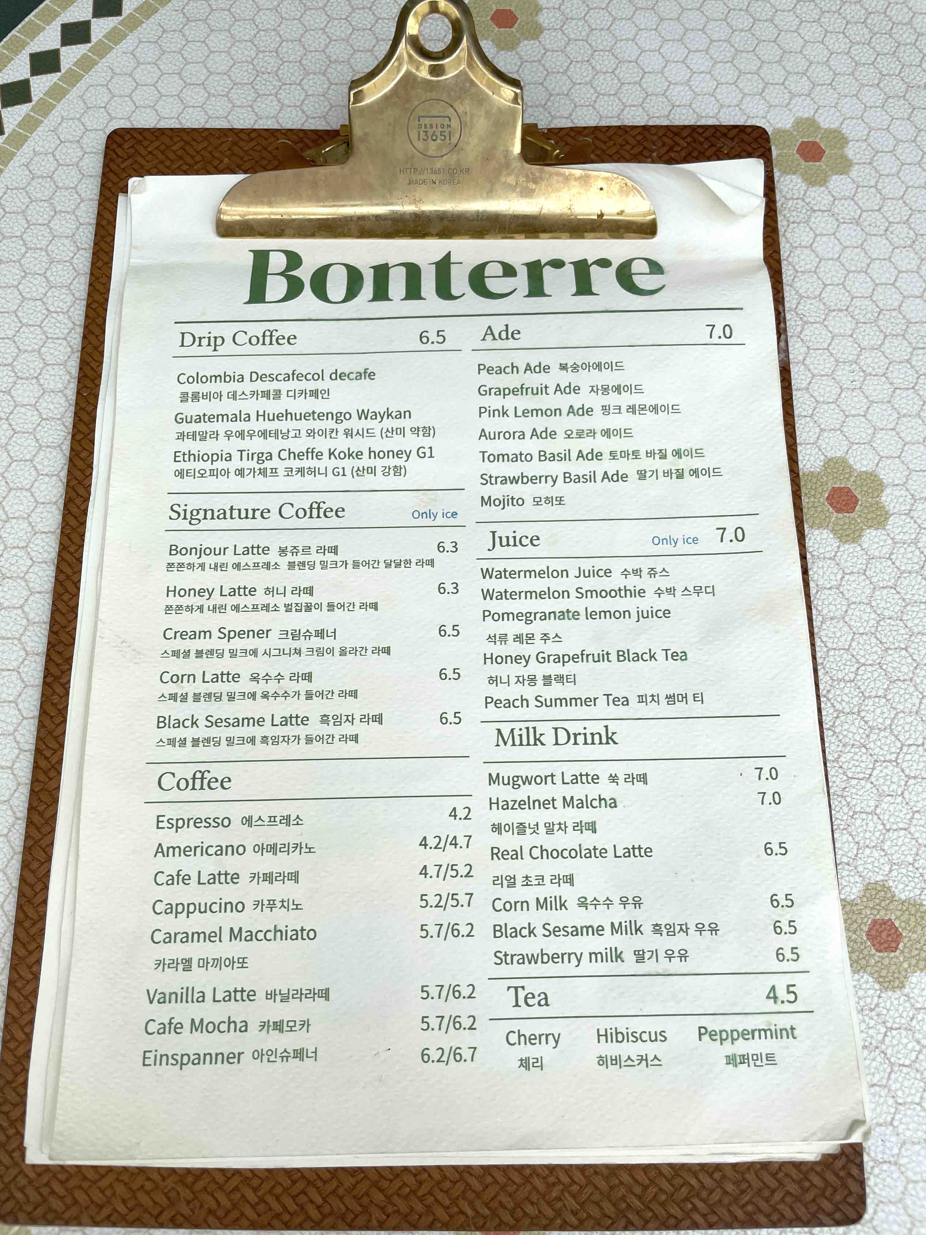 부천 맛집 봉떼르