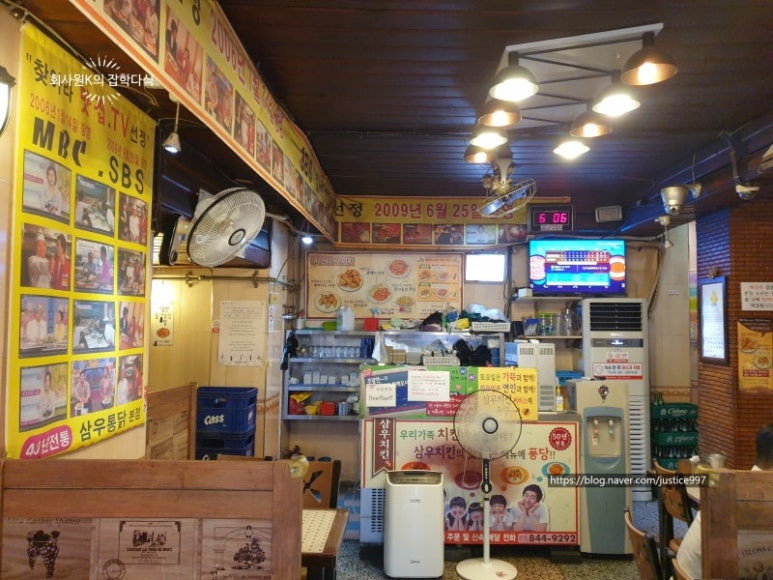 대림동 통닭 맛집, 삼우치킨센터