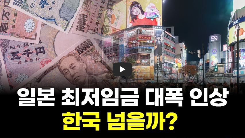 일본여행 일본물가