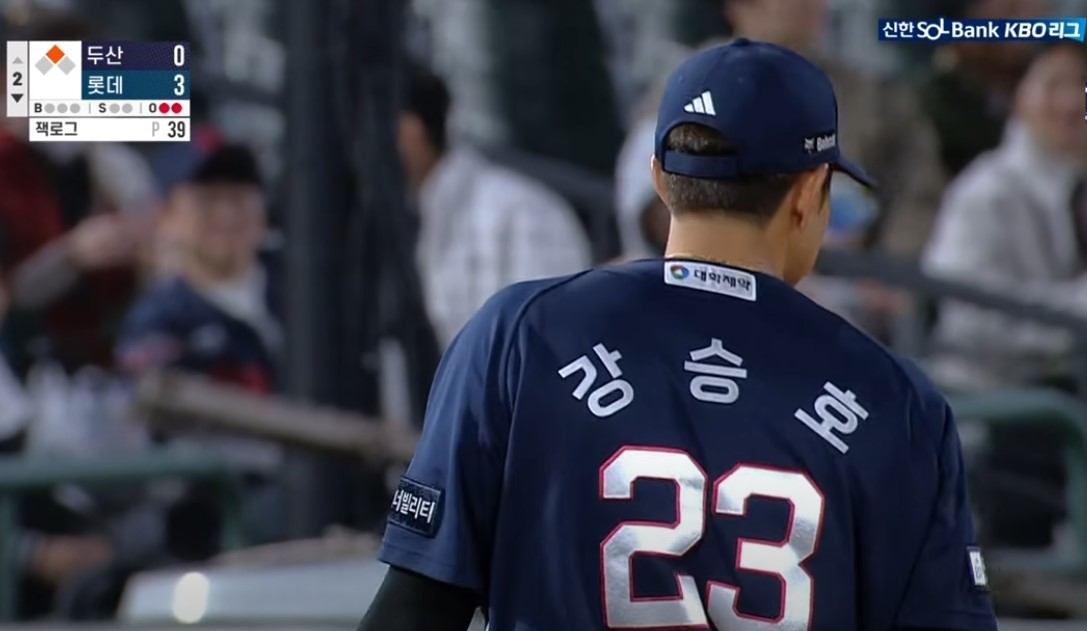 2025 프로야구 두산 vs 롯데