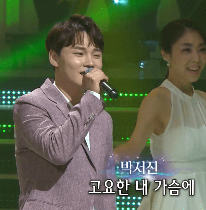 박서진(현철) 봉선화 연정