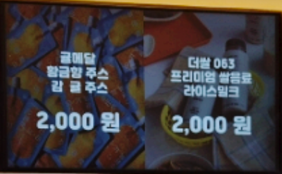 생생정보 왕갈비빵 경기도 수원왕갈비빵