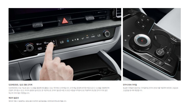 2024년스포티지 가격표