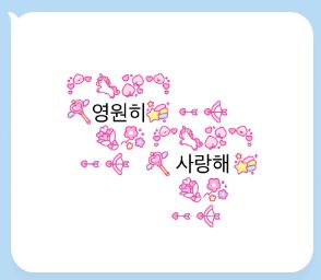 미니이코티콘