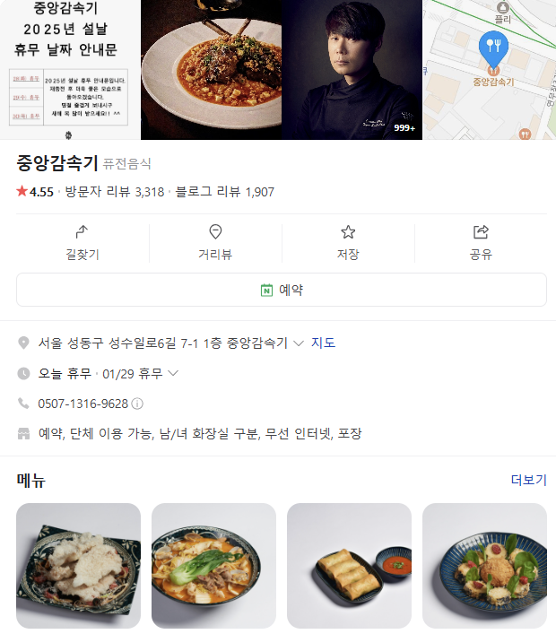중앙감속기