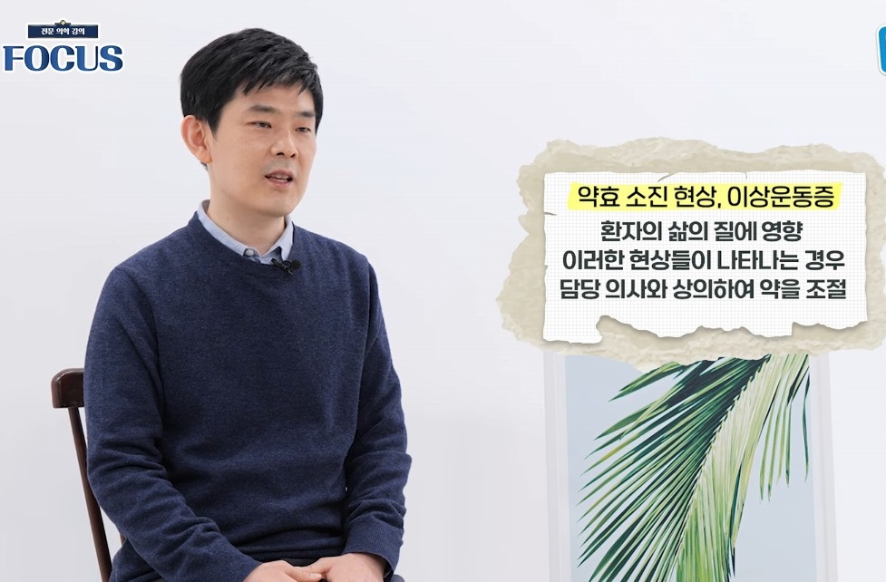 명의-파킨슨-신경외과-장진우-교수