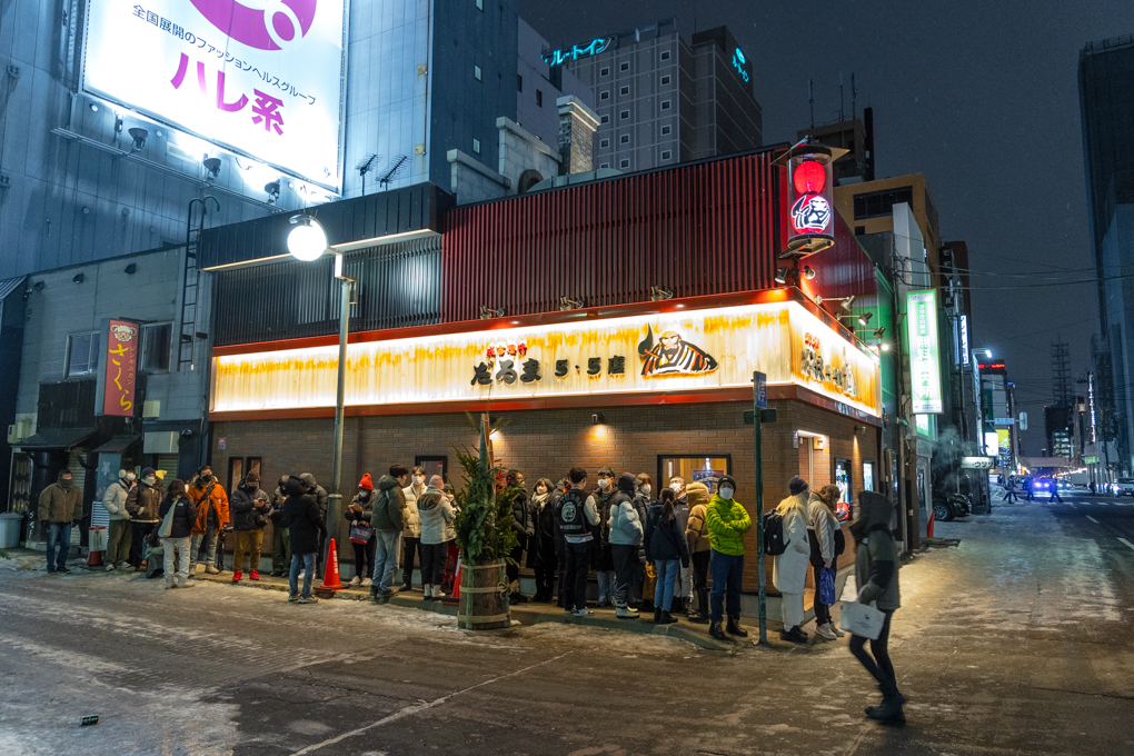 삿포르 양고기 징기스칸