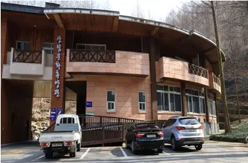 장태산 자연휴양림 산림문화휴양관_6