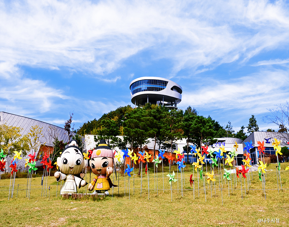 나주 빛가람전망대
