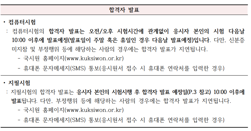 요양보호사