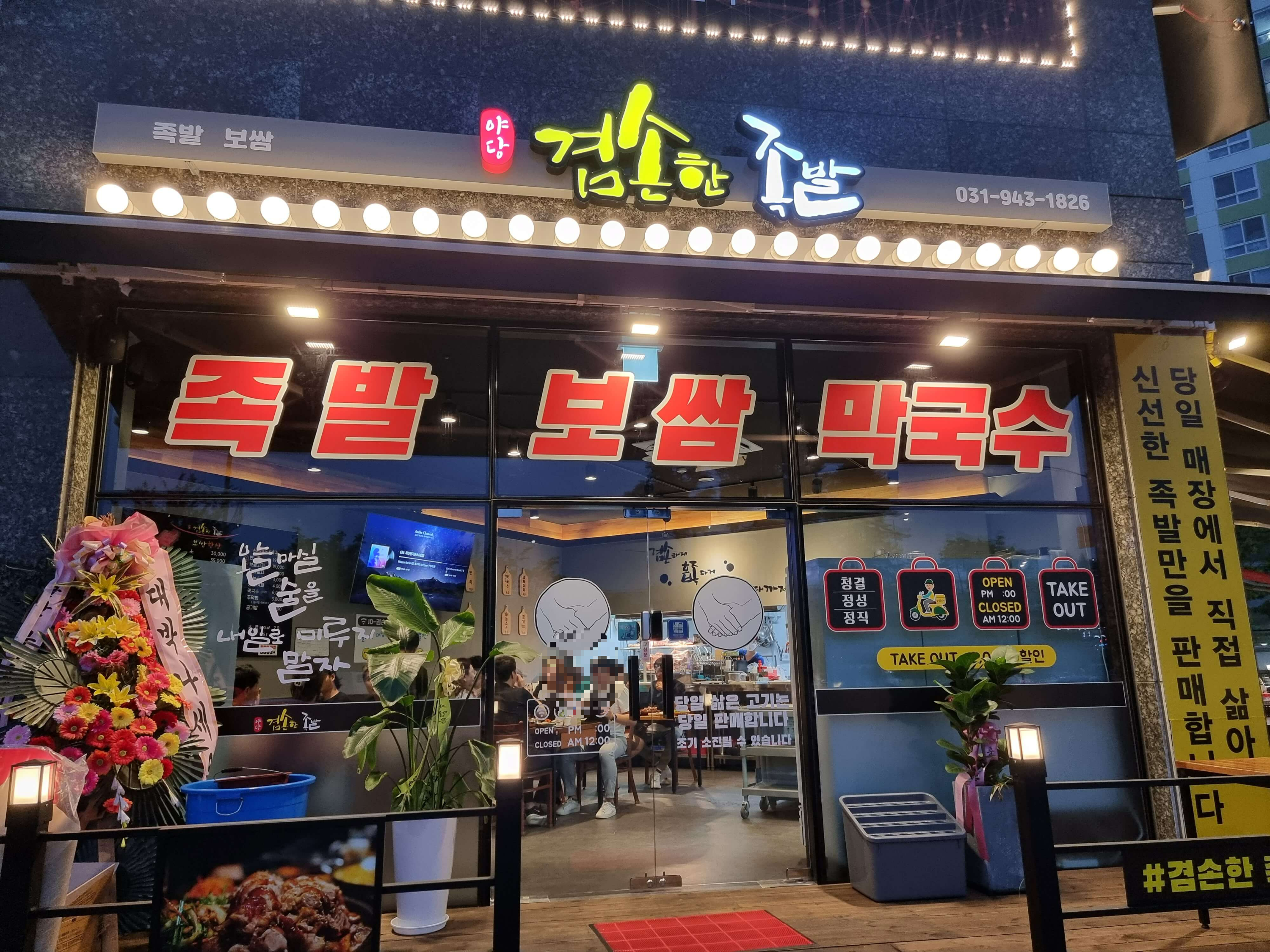 가게사진