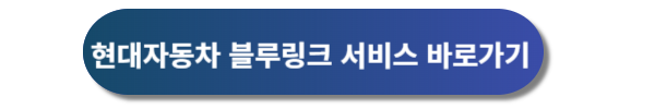 현대자동차 인증중고차, 현대자동차 중고차매매