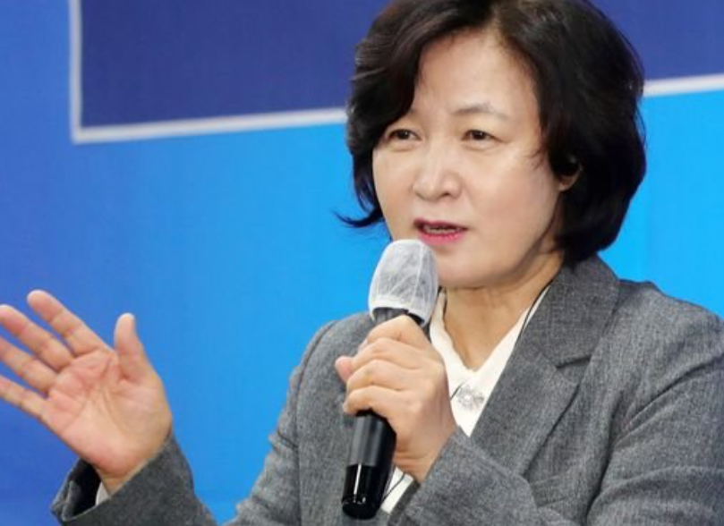 추미애 프로필