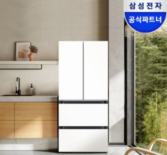 삼성 김치냉장고 서비스센터 전화번호