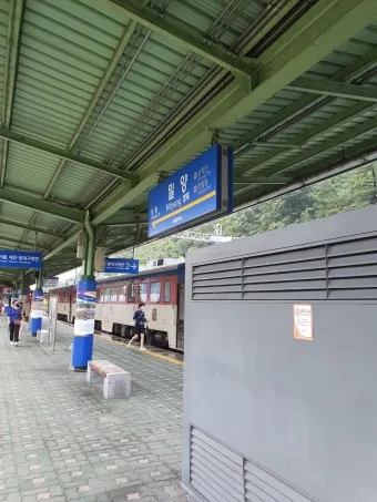 밀양역 ktx 기차시간표 요금표 예매_8