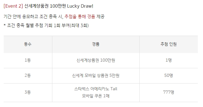 국민카드 쿠팡 제휴 이벤트 안내 배너