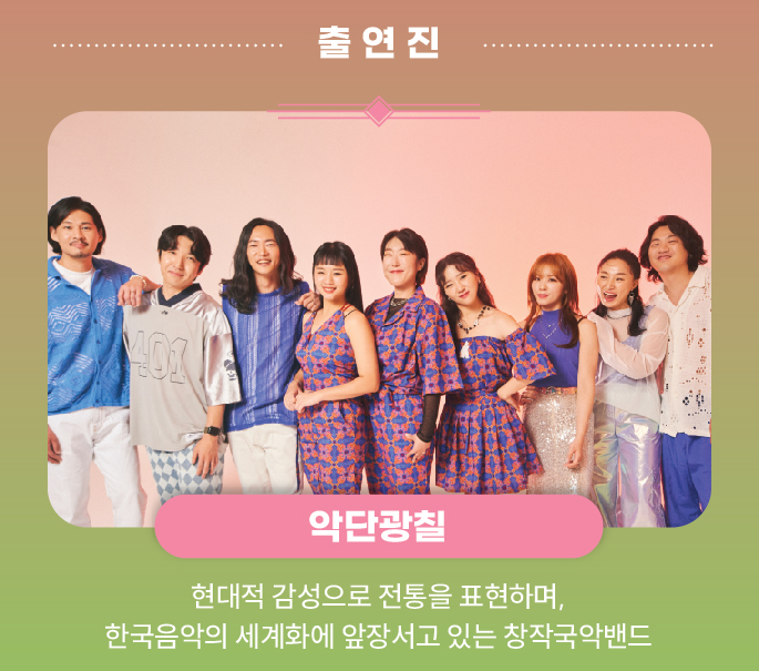 노들섬