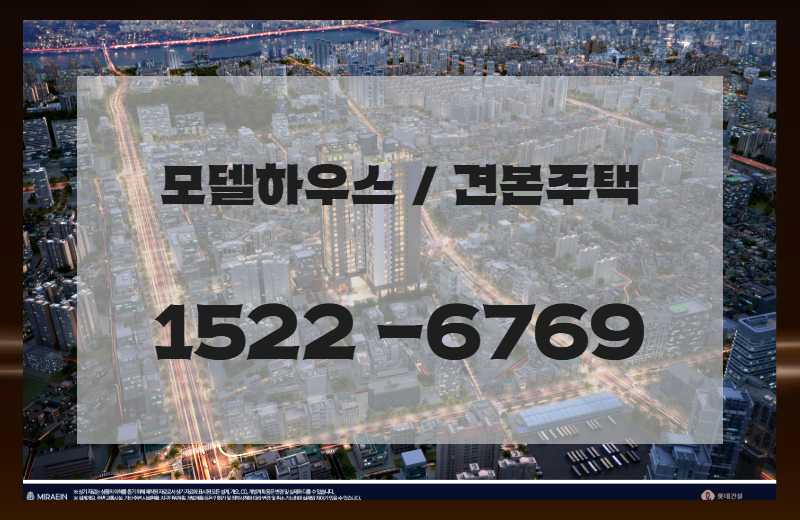 최근 강남·서초권의 주거 수요가 세분화되면서, 오피스텔 시장에서도 실거주형 프리미엄 단지가 꾸준히 등장