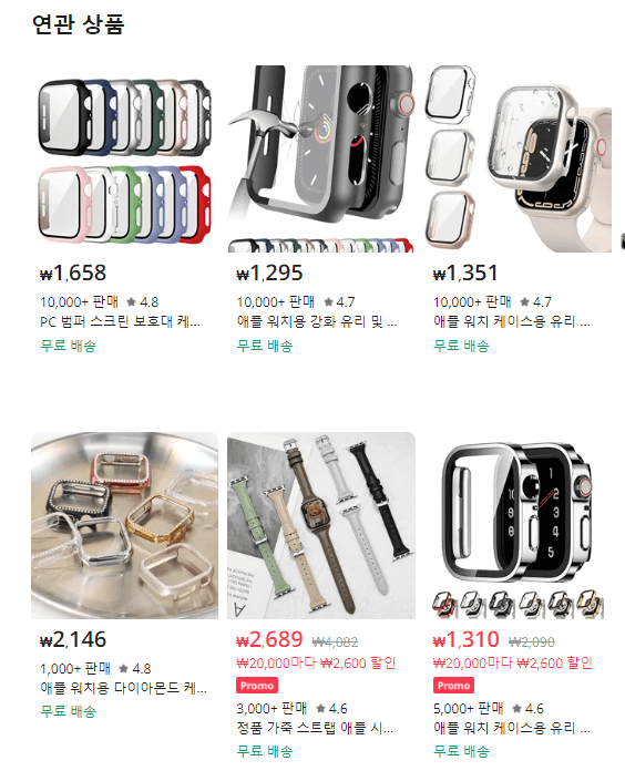 알리익스프레스