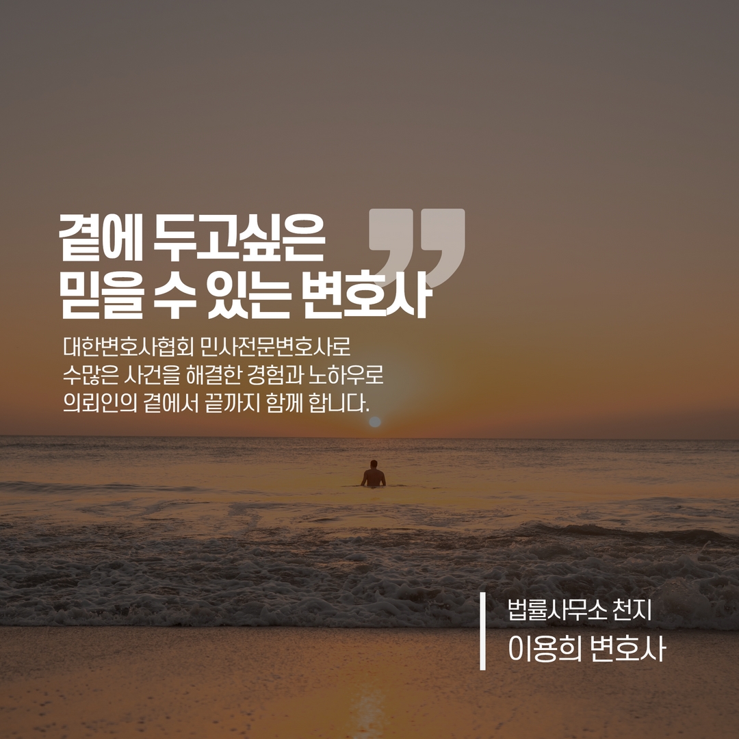 월세보증금