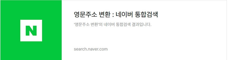조치 필요: 애드센스 결제 계정에 확인이 필요한 항목이 있습니다 ❘ 본인 확인 &amp; 미국 세금 정보 해결방법