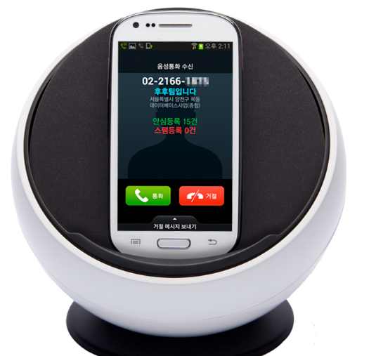 선거전화-차단하기-여론조사-전화-차단하기