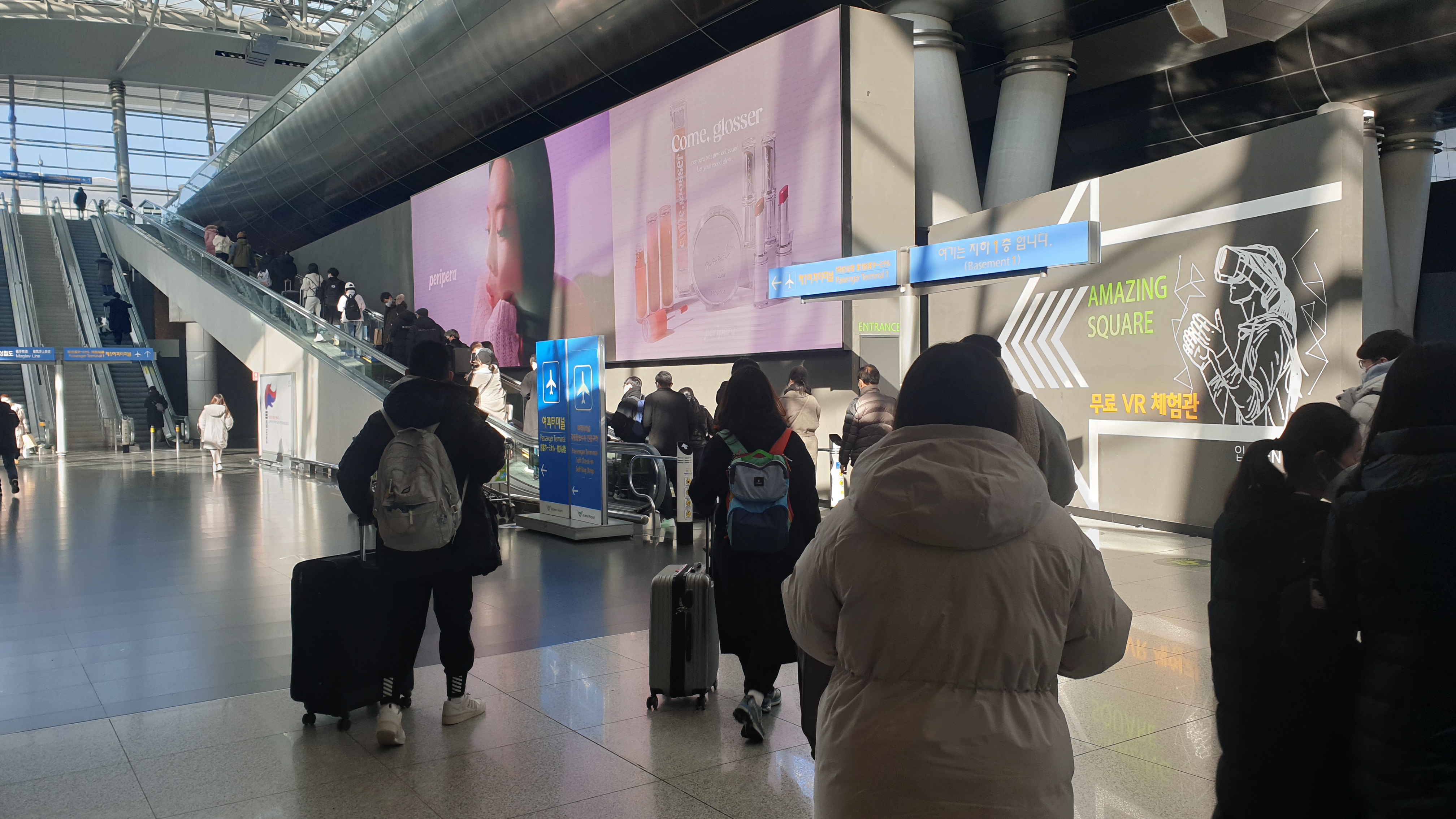 사람 붐비는 인천공항