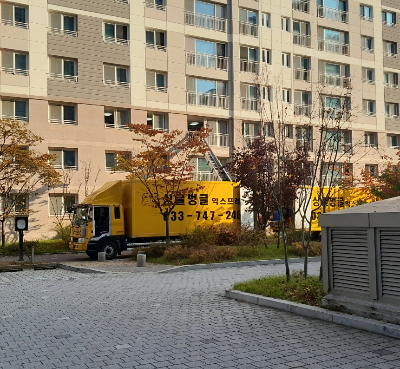 노란색 포장 이사 차량