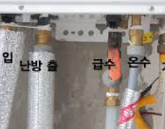 보일러 온수가 나오지 않을때 해결방법