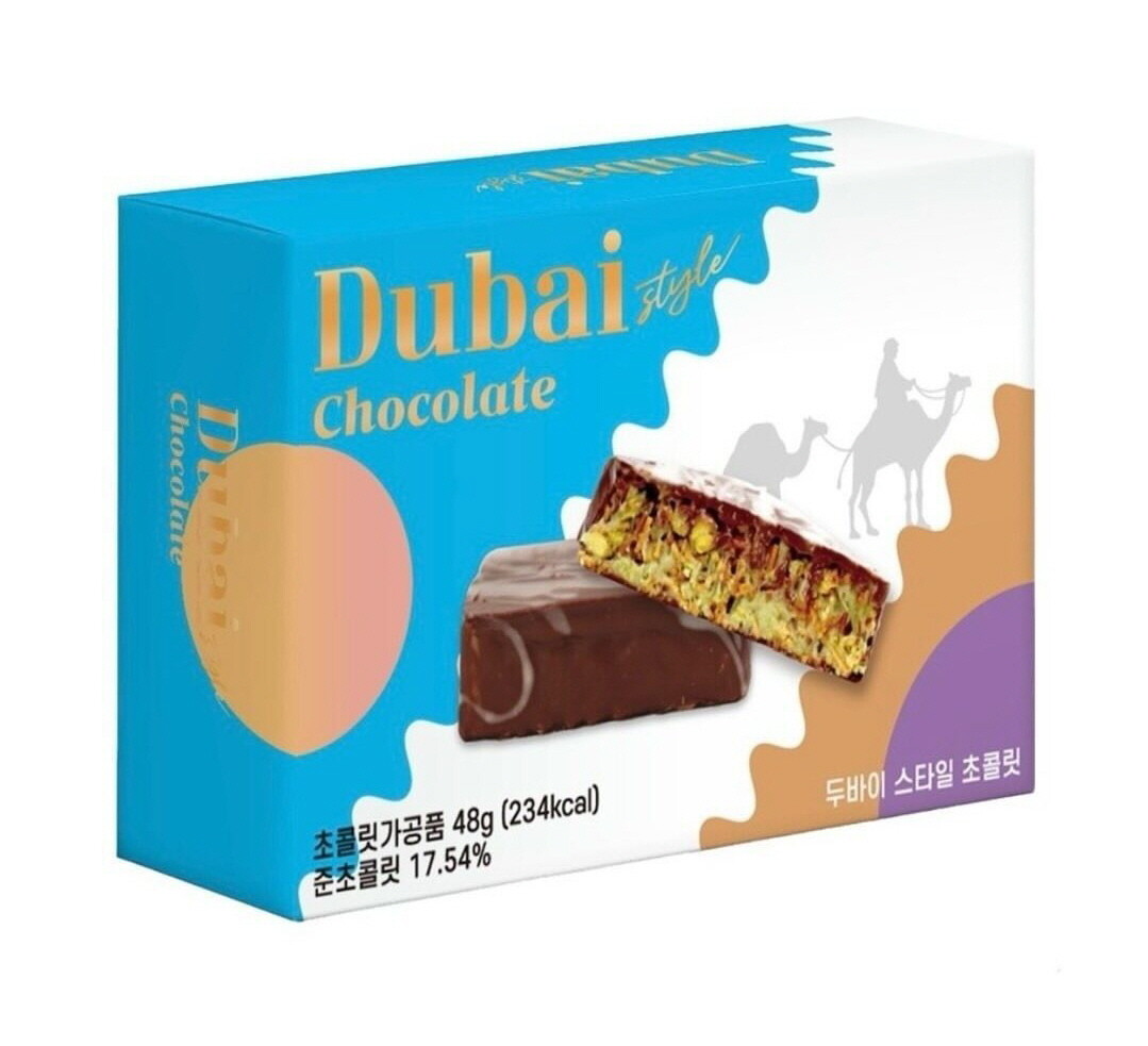 두바이 초콜릿 파는곳 편의점 cu gs25 가격 맛