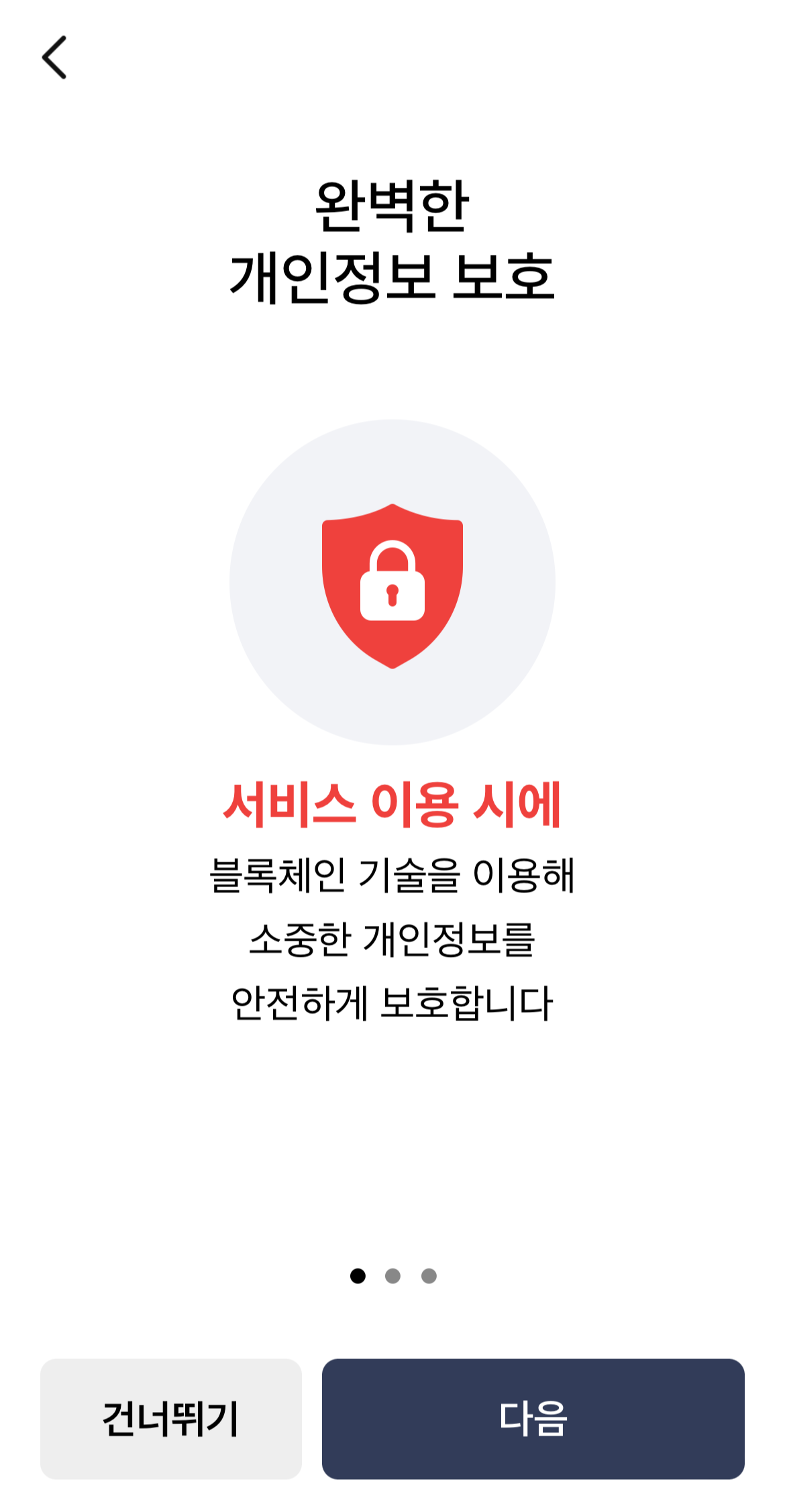 모바일 건강보험증 발급 하기