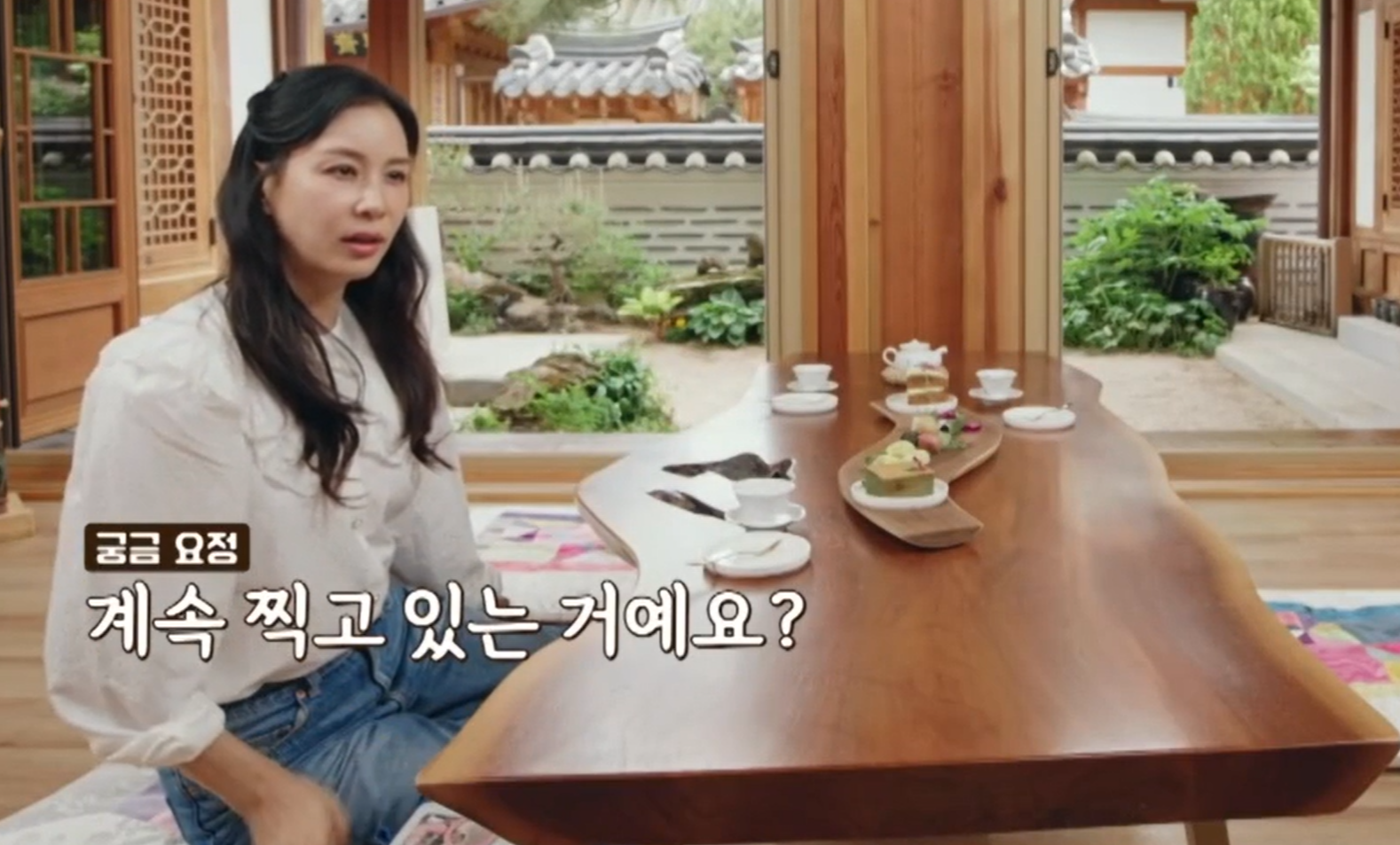 오은영 스테이 고소영