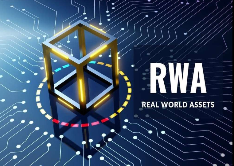 실물자산의 토큰화(RWA)