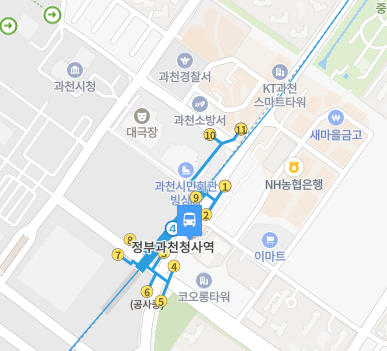 정부과천청사에서 인천공항 공항버스(8842번) 타는 곳