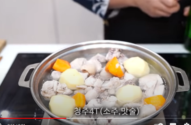  2024 정월 대보름 닭볶음탕 레시피