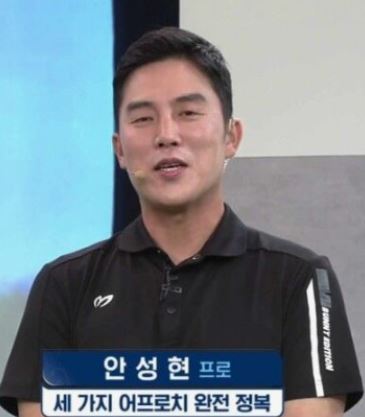 성유리 방송 복귀 남편 아버지 딸 쌍둥이