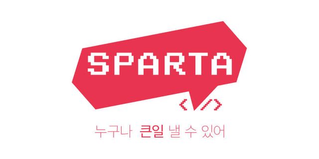 스파르타 코딩클럽 내일배움캠프 로고
