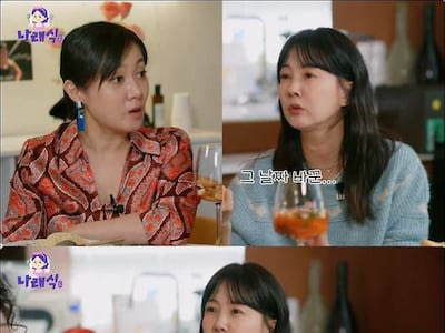 치과의사 채민호 프로필