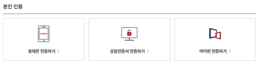 우편물 주소 변경 한 번에4