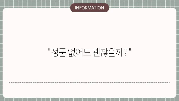 ms 오피스 정품인증 안하면