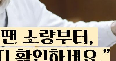 돼지감자차 효능과 부작용