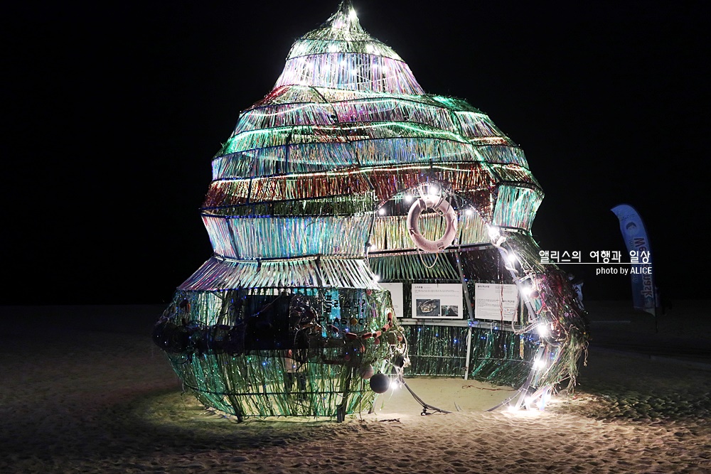 베스트 루이스 해밀턴 호텔 해운대점 주변 가볼만한곳 제8회 해운대 빛축제