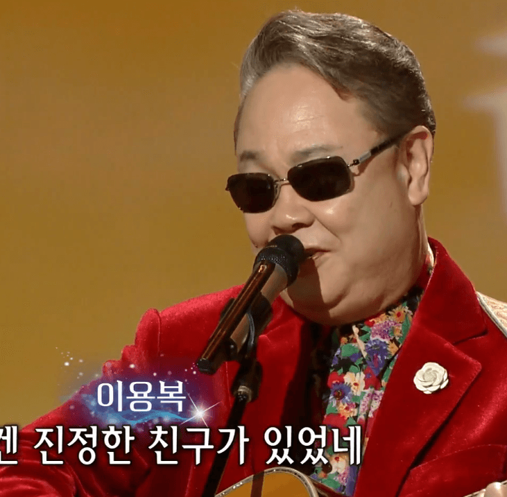 이용복 친구